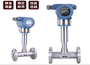 http://m.simonasemen.com液氮靶式流量計(jì)
